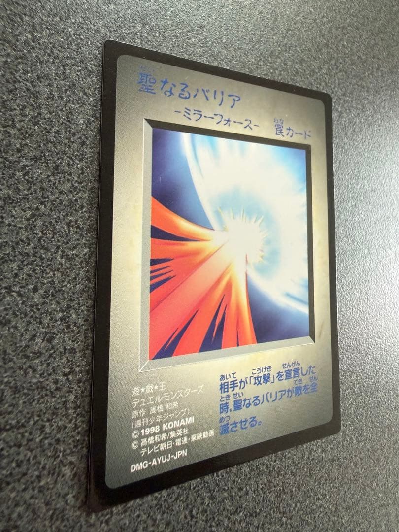 遊戯王 ゲームボーイ レッドアイズブラックドラゴン REB特典 カード 他2枚