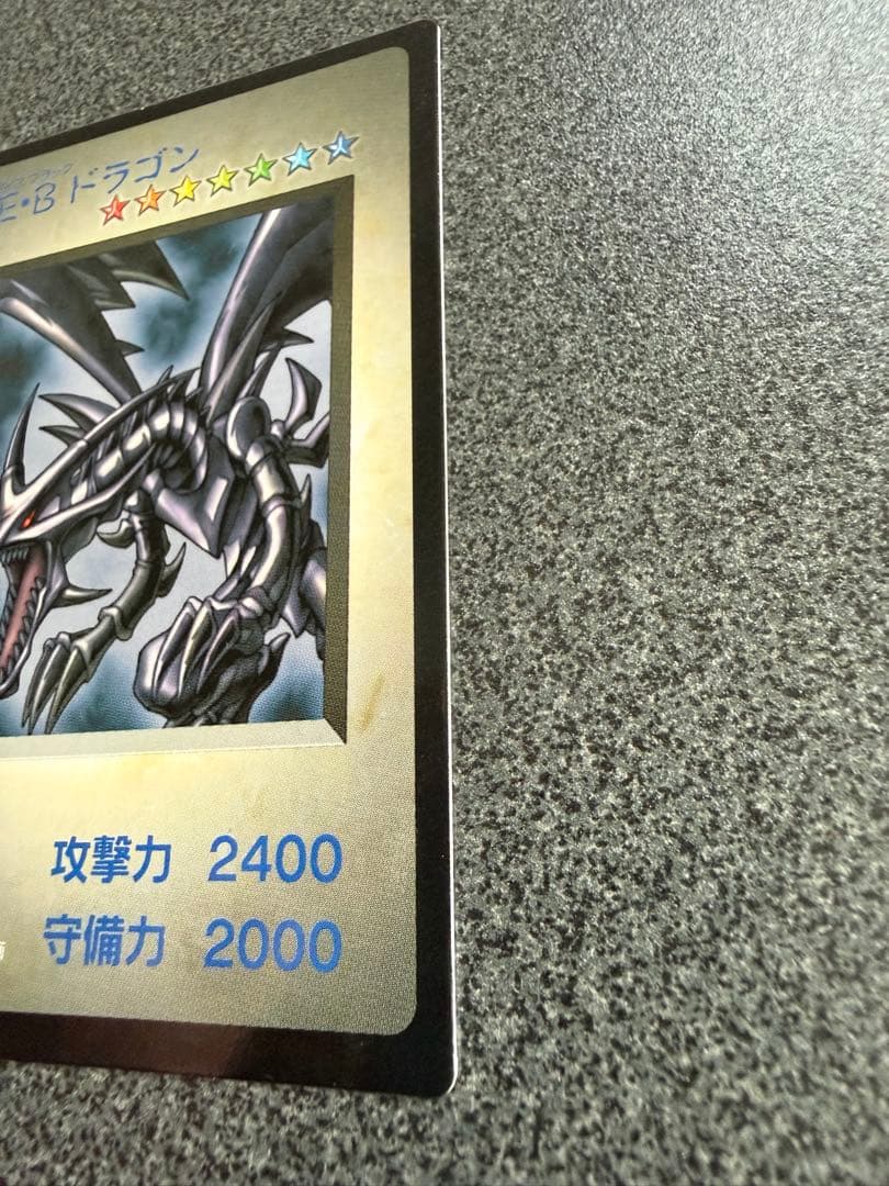 遊戯王 ゲームボーイ レッドアイズブラックドラゴン REB特典 カード 他2枚