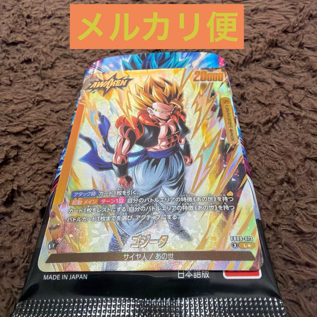 ドラゴンボールフュージョンワールド ゴジータ リーダーパラレル　L★(パラレル)