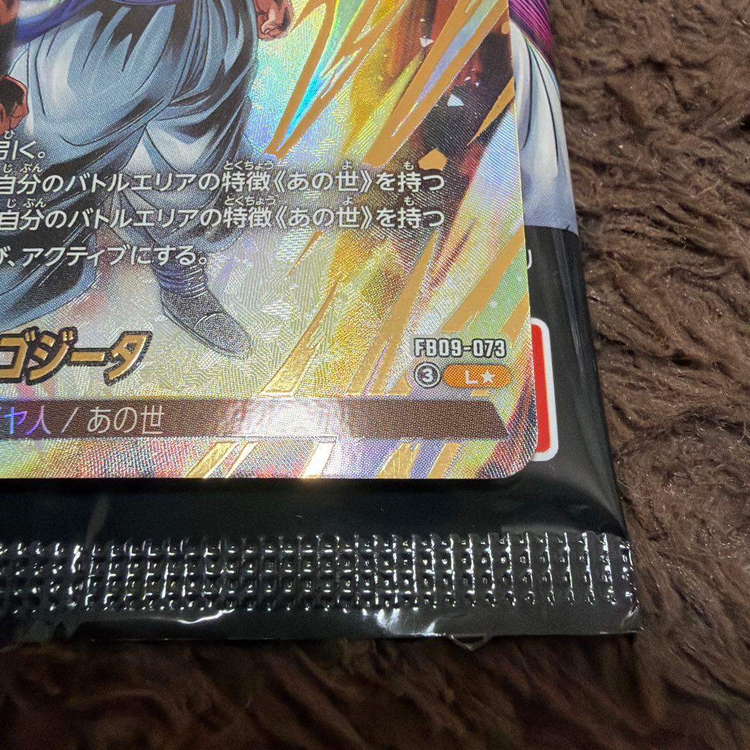 ドラゴンボールフュージョンワールド ゴジータ リーダーパラレル　L★(パラレル)