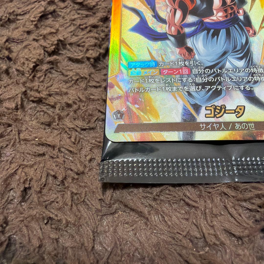 ドラゴンボールフュージョンワールド ゴジータ リーダーパラレル　L★(パラレル)