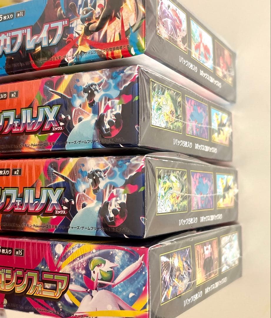 ポケモンカードゲーム 4BOXセット 未開封シュリンク付き