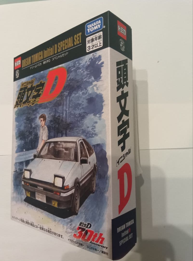 東京オートサロン2026限定　トミカ イニシャルD　30周年スペシャルセット