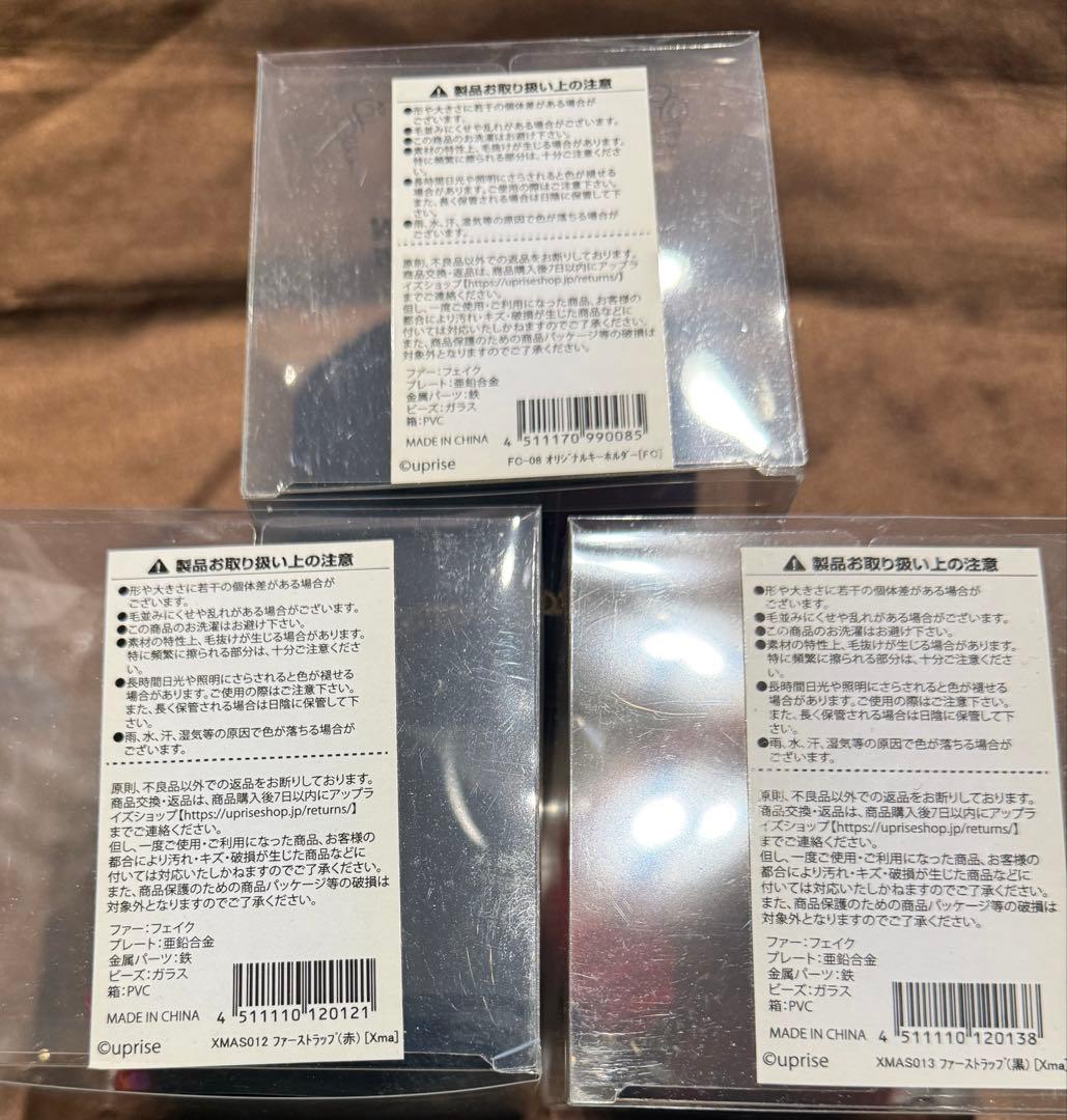 Acid Black Cherry ファーストラップ　3個セット　おまけ付き