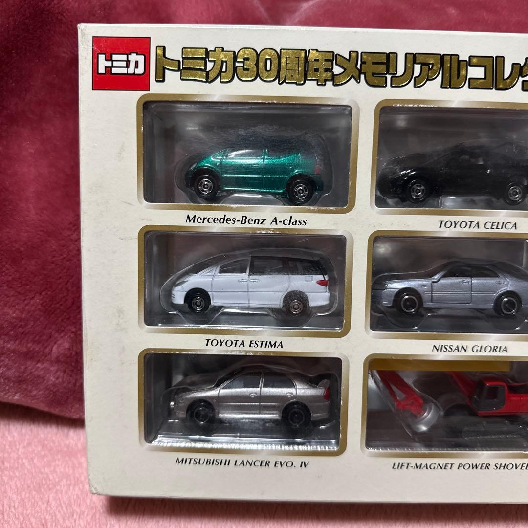トミカ 30周年メモリアルコレクション