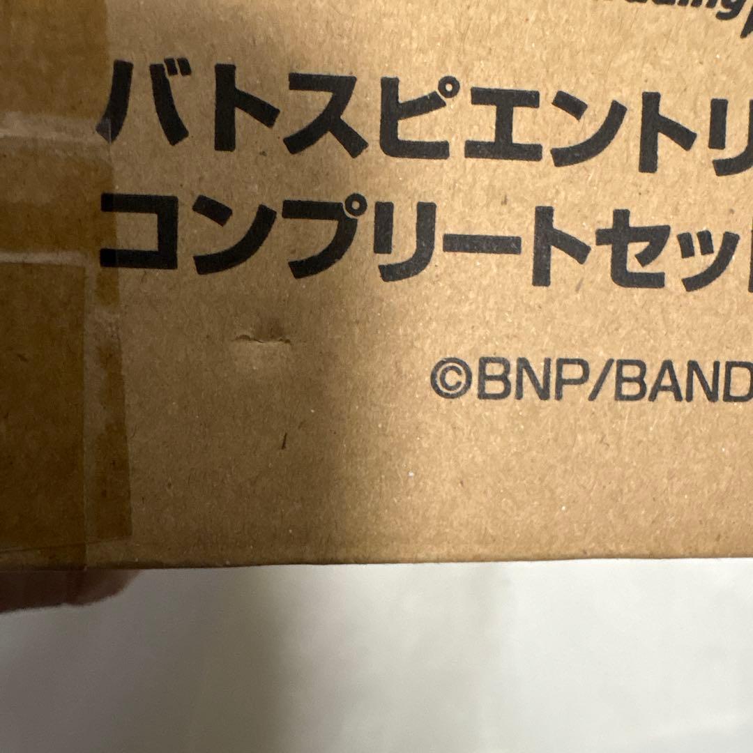 バトルスピリッツ コンプリートセット 2021 3個セット　エントリーデッキ