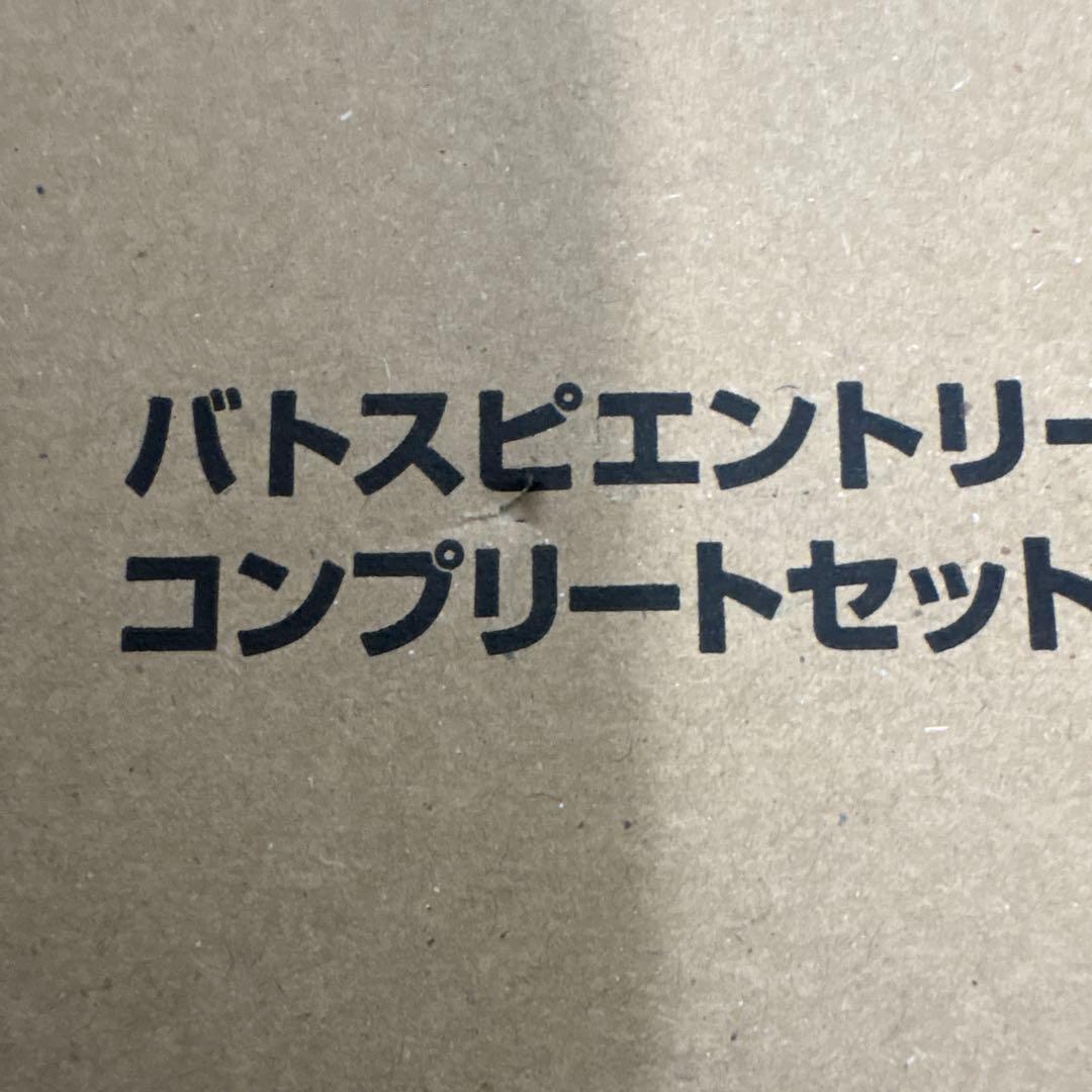 バトルスピリッツ コンプリートセット 2021 3個セット　エントリーデッキ