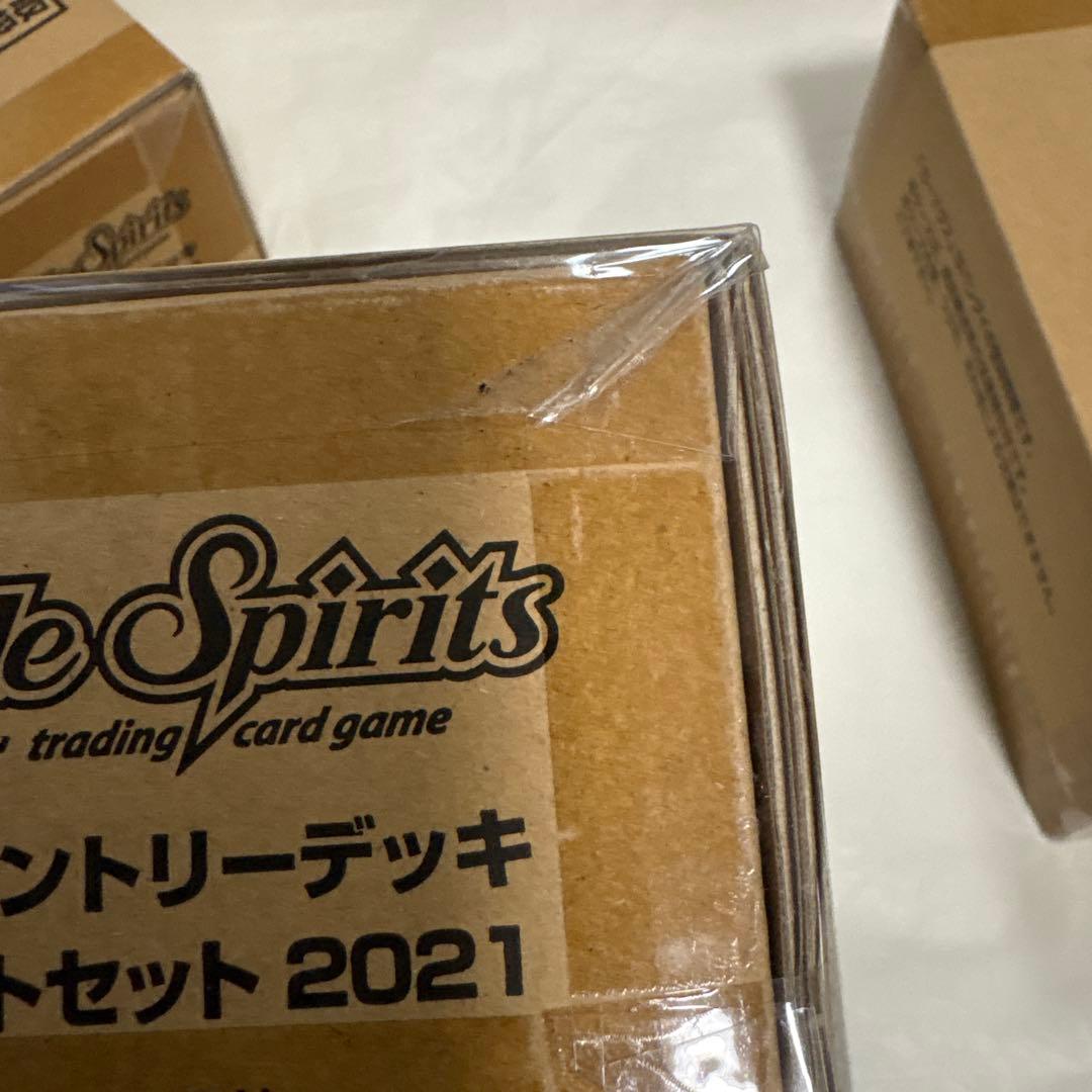 バトルスピリッツ コンプリートセット 2021 3個セット　エントリーデッキ