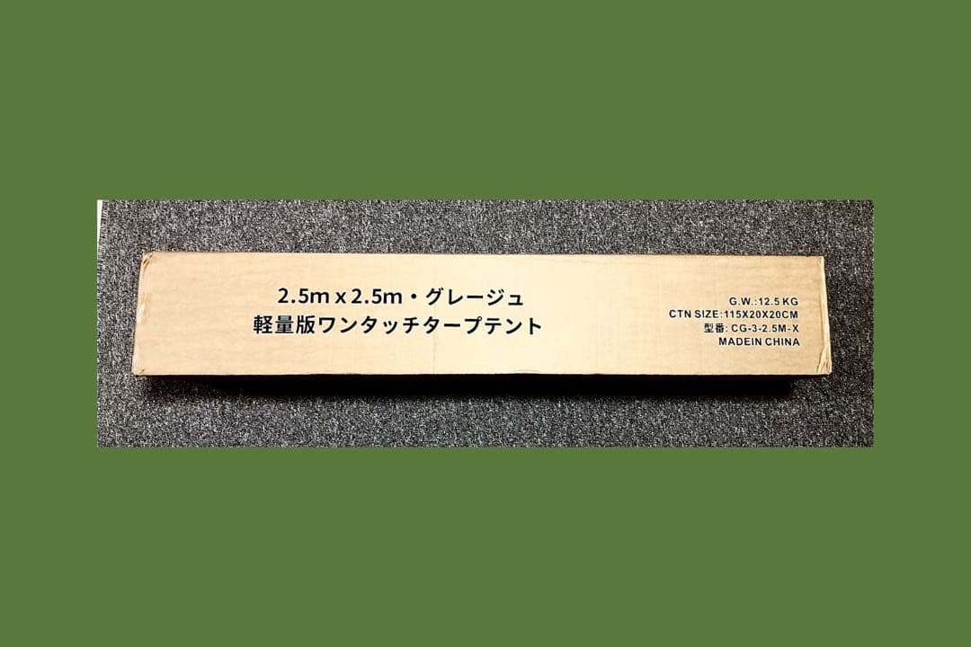 ApeexCanopy タープテント 2.5m×2.5m サイドシート3枚付属