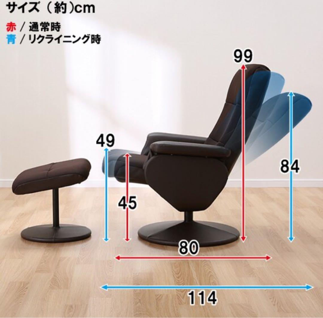 ニトリ パーソナルチェア Dメッシュ ブラウン