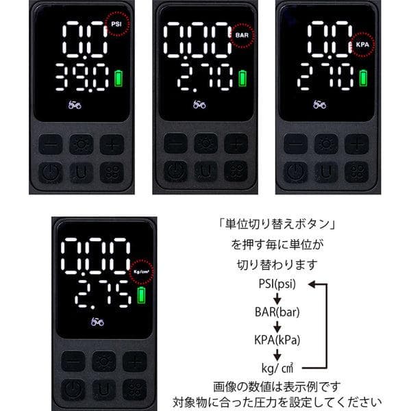 キジマ◇JP03-R スマートエアポンプ(クロネコヤマト着払い／60サイズ)