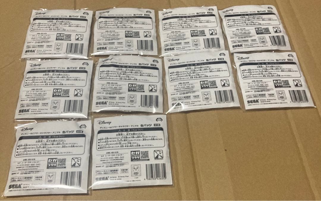 ディズニー　ピクサー　アニマル　缶バッジ　セガUFO 限定　バンビ　とんすけ