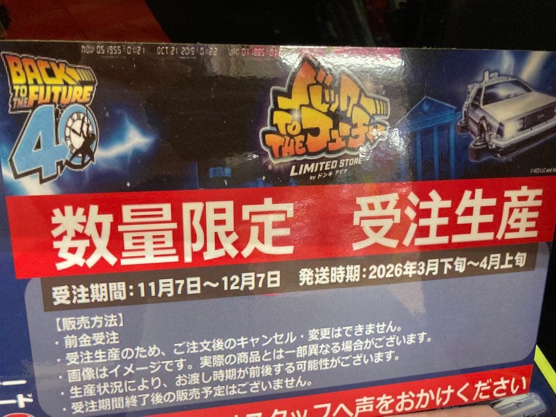 40周年記念　ホバーボード　アートスケートボード＋スマホスタンド＋ピンバッジ