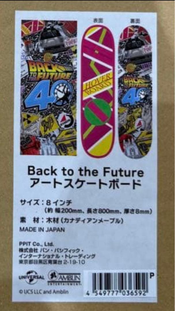 40周年記念　ホバーボード　アートスケートボード＋スマホスタンド＋ピンバッジ