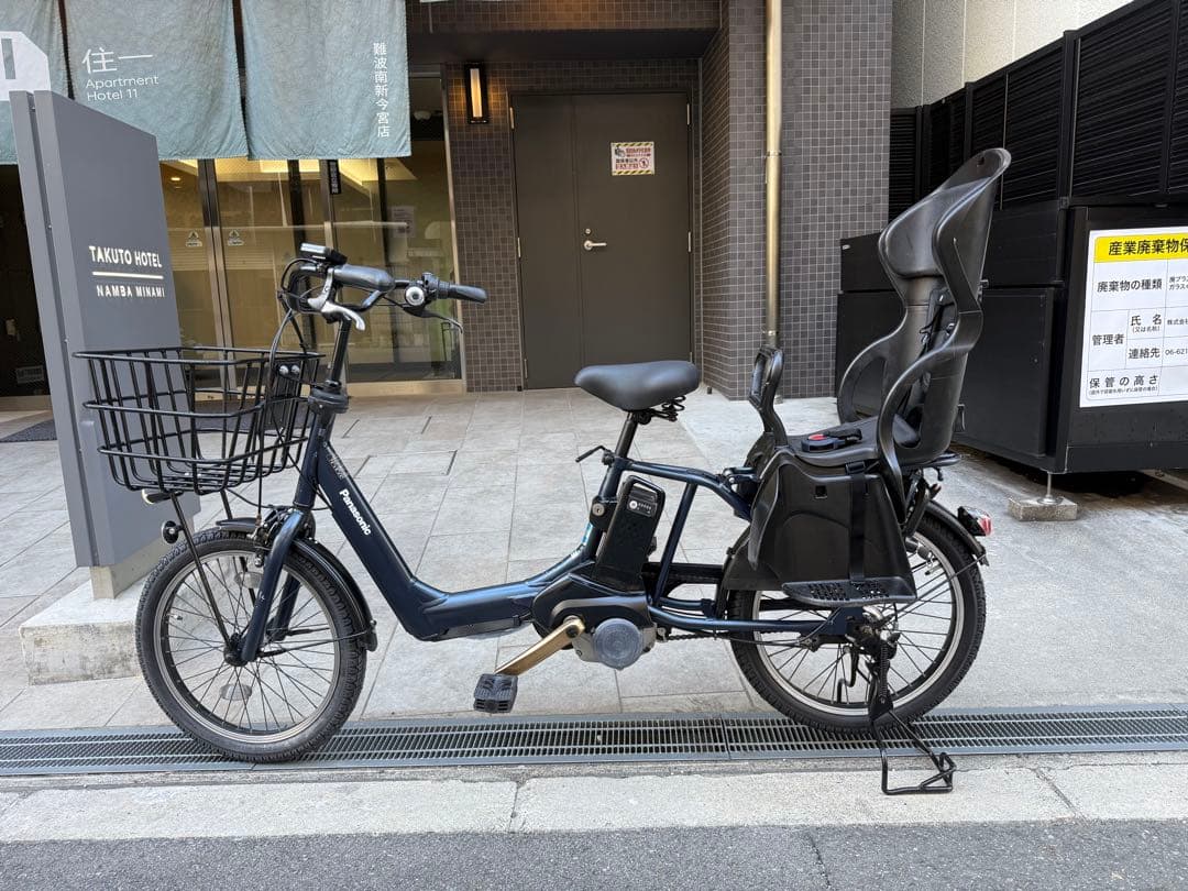 子供乗せ　パナソニック　 電動アシスト自転車 チャイルドシート付き