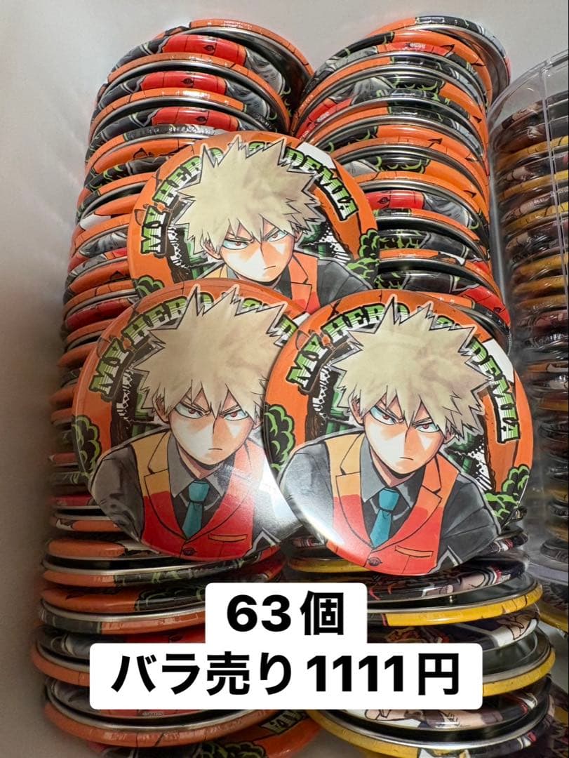 ヒロアカ コレクション缶バッジ 第6弾 爆豪勝己 63個