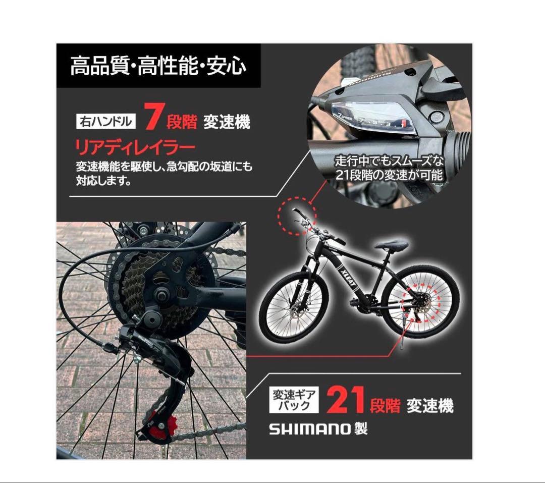 #2086　マウンテンバイクカーキ