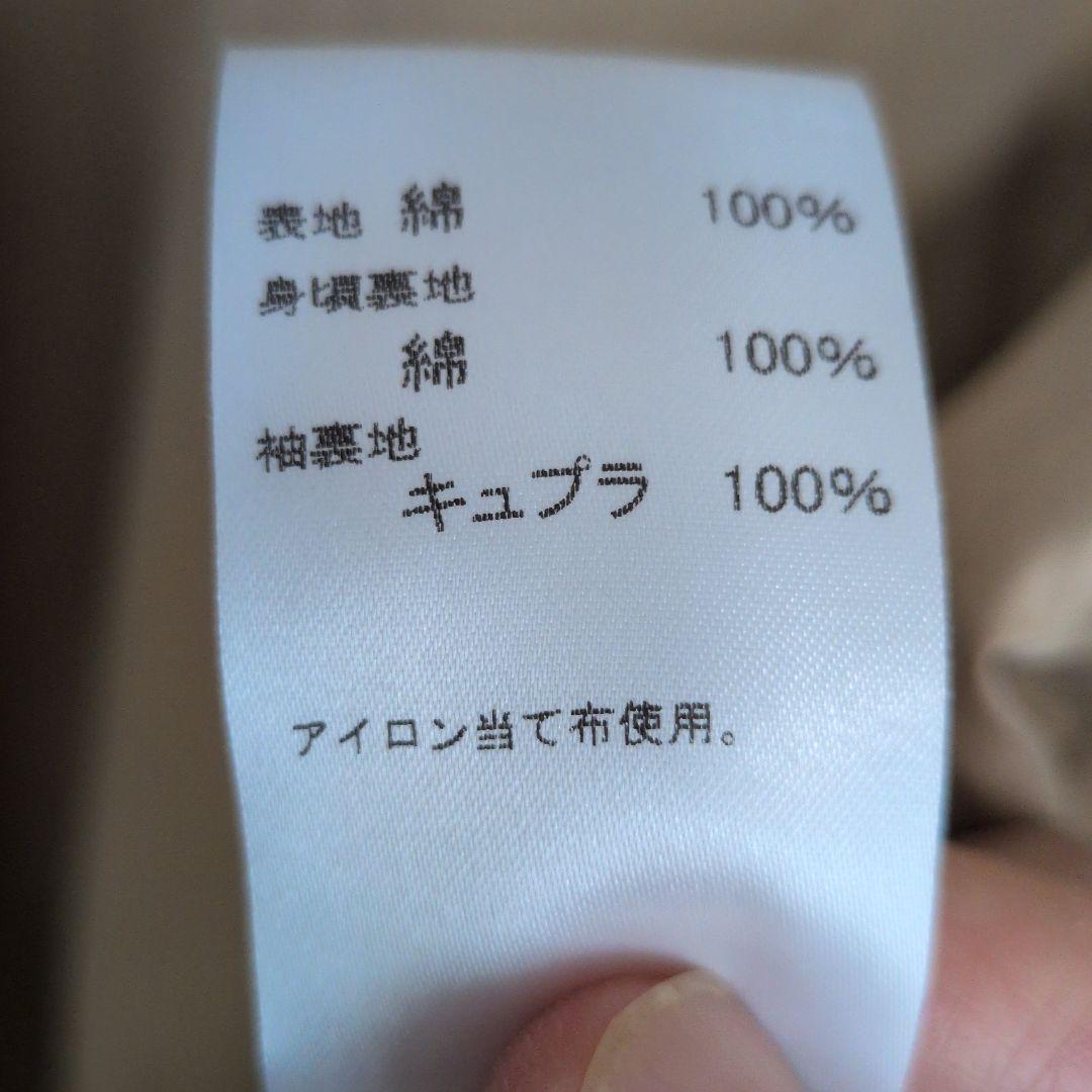 Orcival ベージュ ステンカラーコート