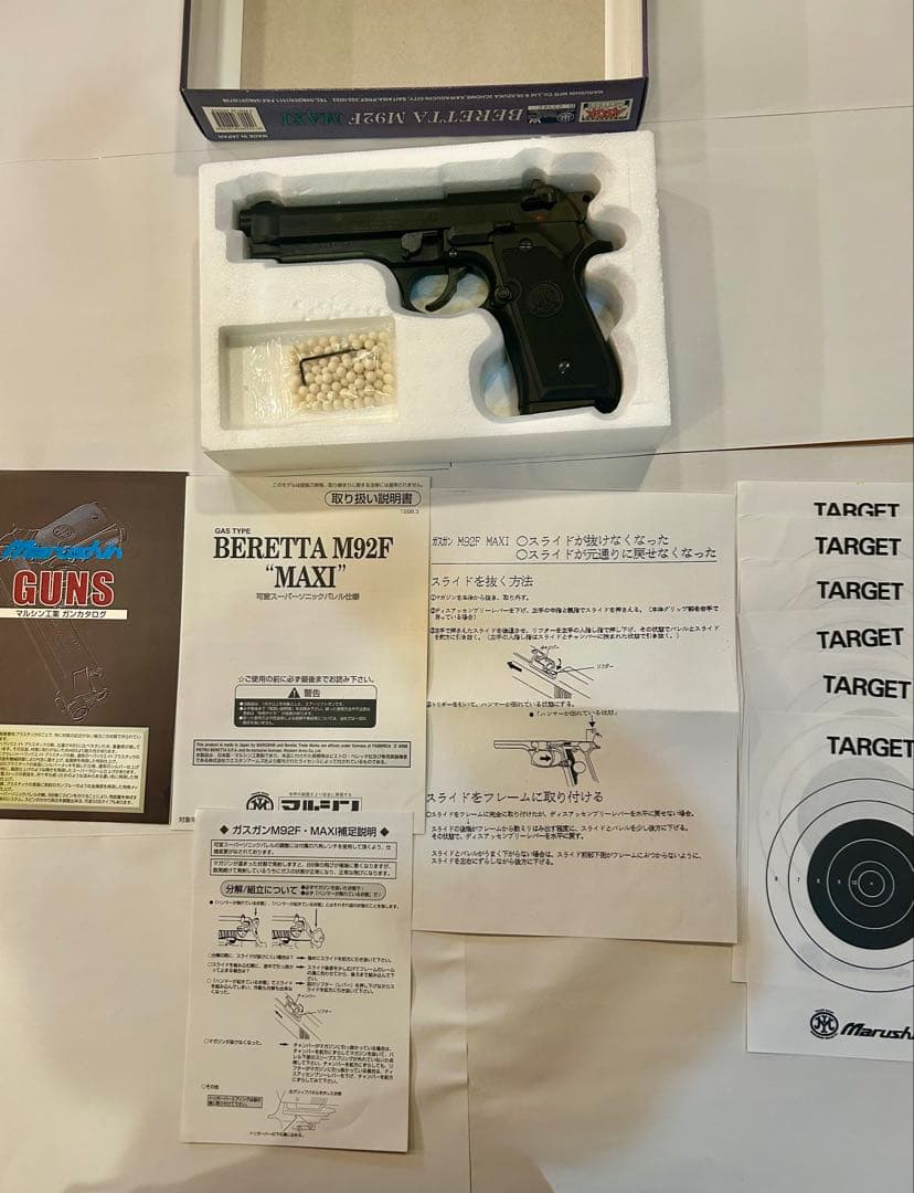【取説あり】BERETTA M92F MAXI ガスガン