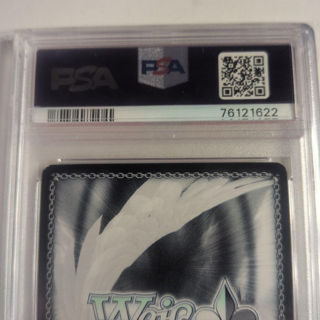 積み重ねた朝　千夜　SSP 金サイン PSA9