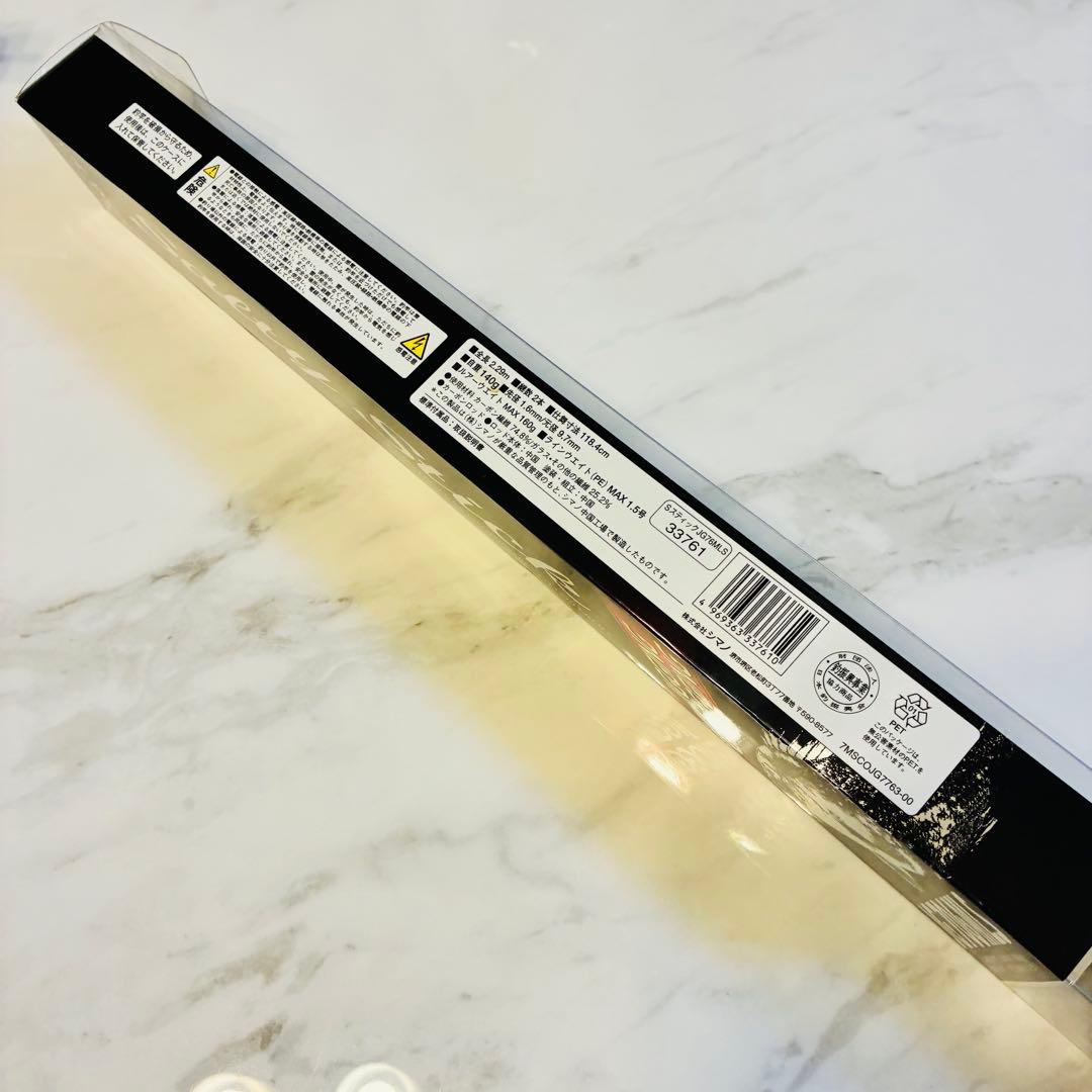 ソルティスティック JG706MLS ジギングロッド 釣竿 シマノ 美品