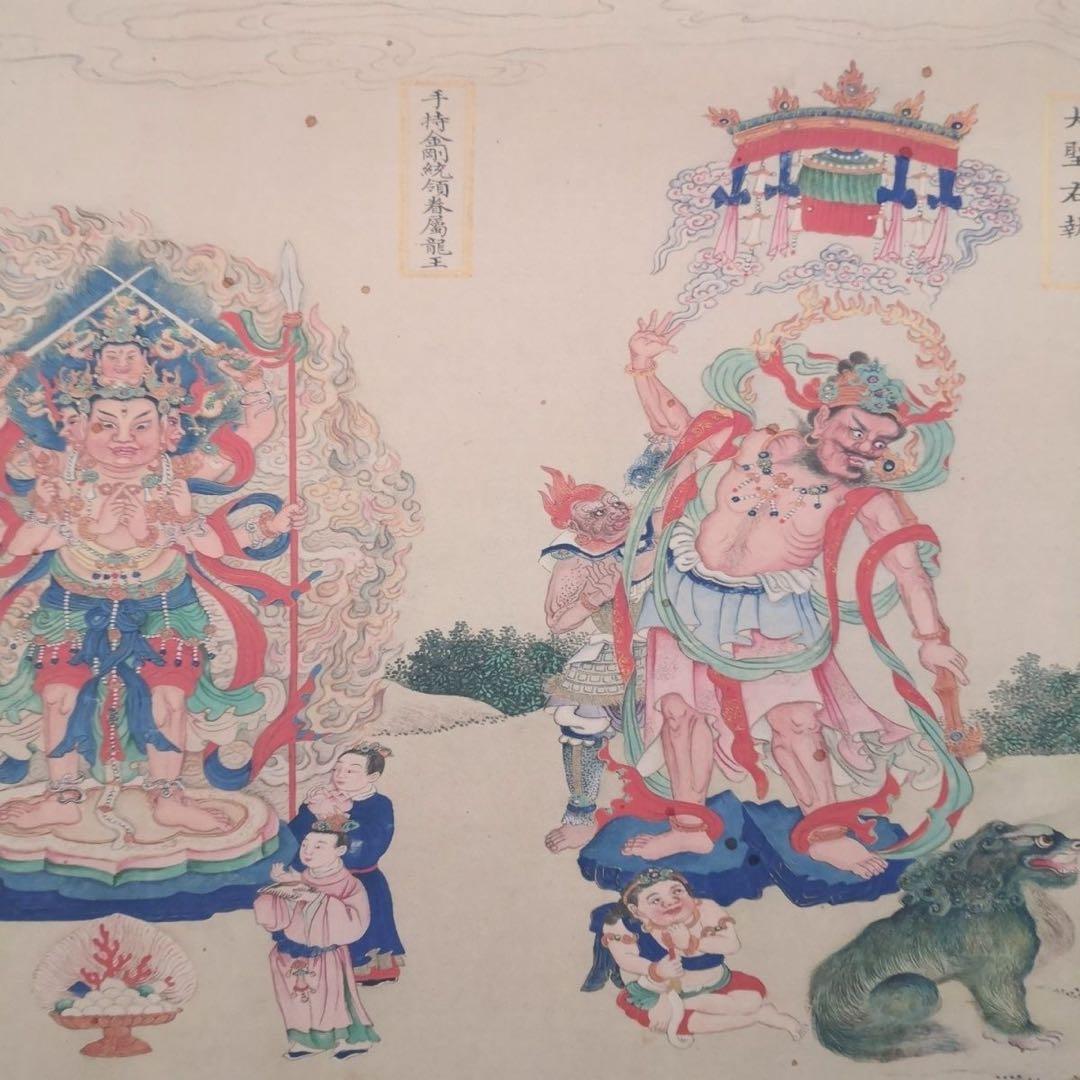 法界源流図 長巻 掛軸 70×340cm 仏教人物画