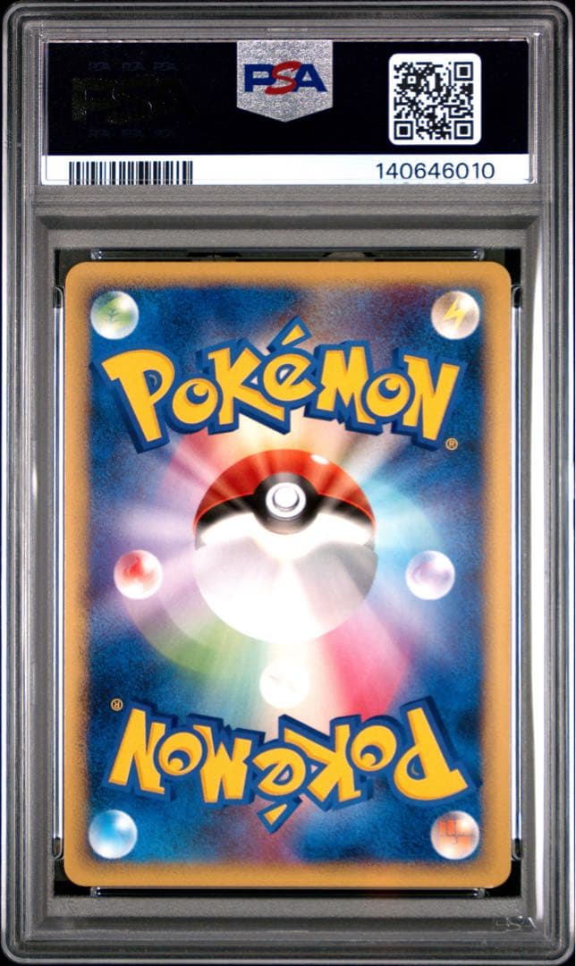 PSA9 ポケモンカード　ピカチュウ Pt4 アルセウス光臨 031/090