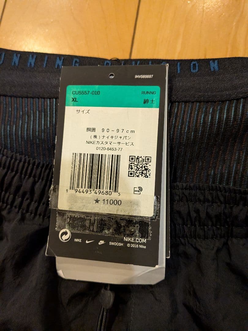 Nike Running Division3イン1ランニングショートパンツ新品