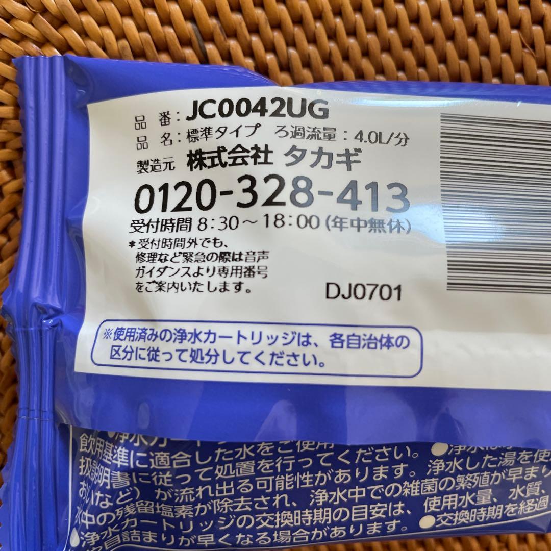 タカギ　みず工房カートリッジ　ＪＣ００４２ＵＧ