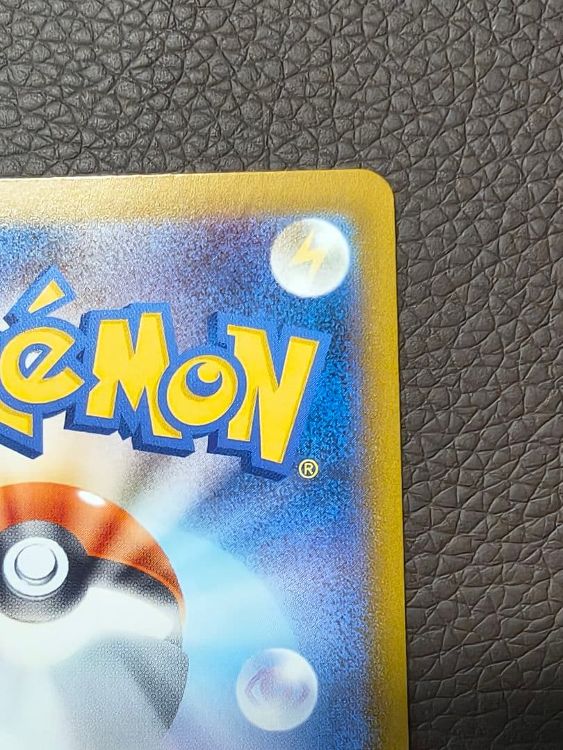 ポケモンカード　メガゲッコウガex MUR センタリング◎