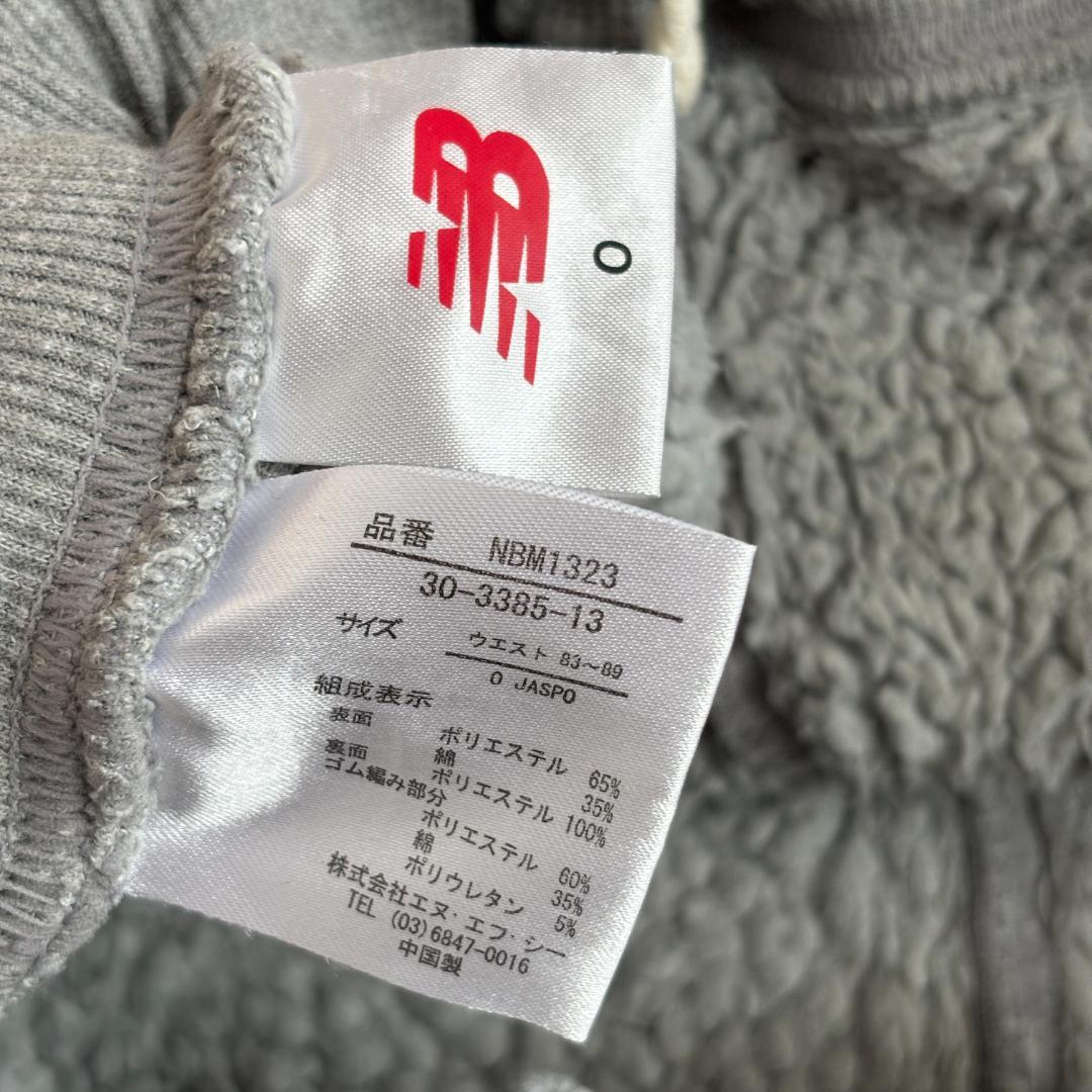 New Balance 裏ボアセットアップ ロゴ グレー L（C875）