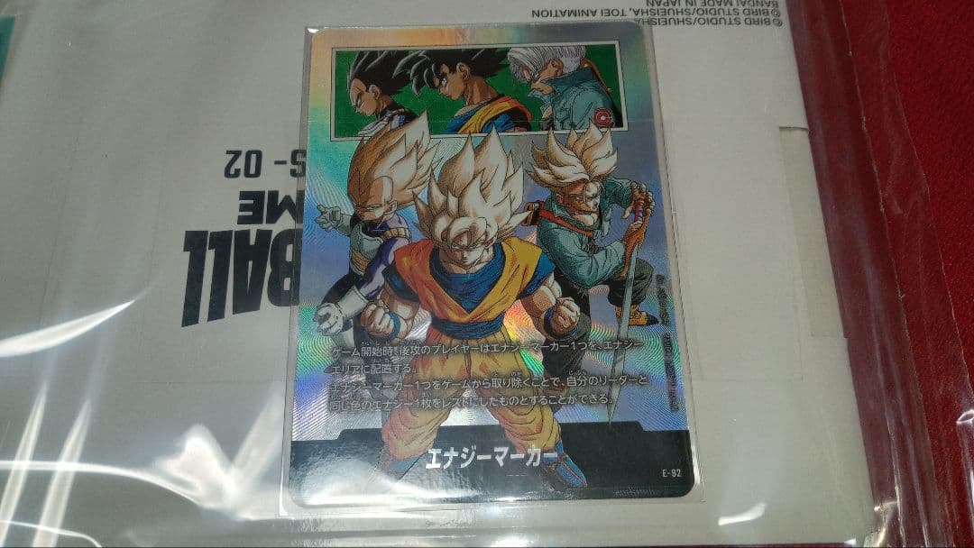フュージョンワールド チャンピオンシップセット -ILLUSTRATIONS-