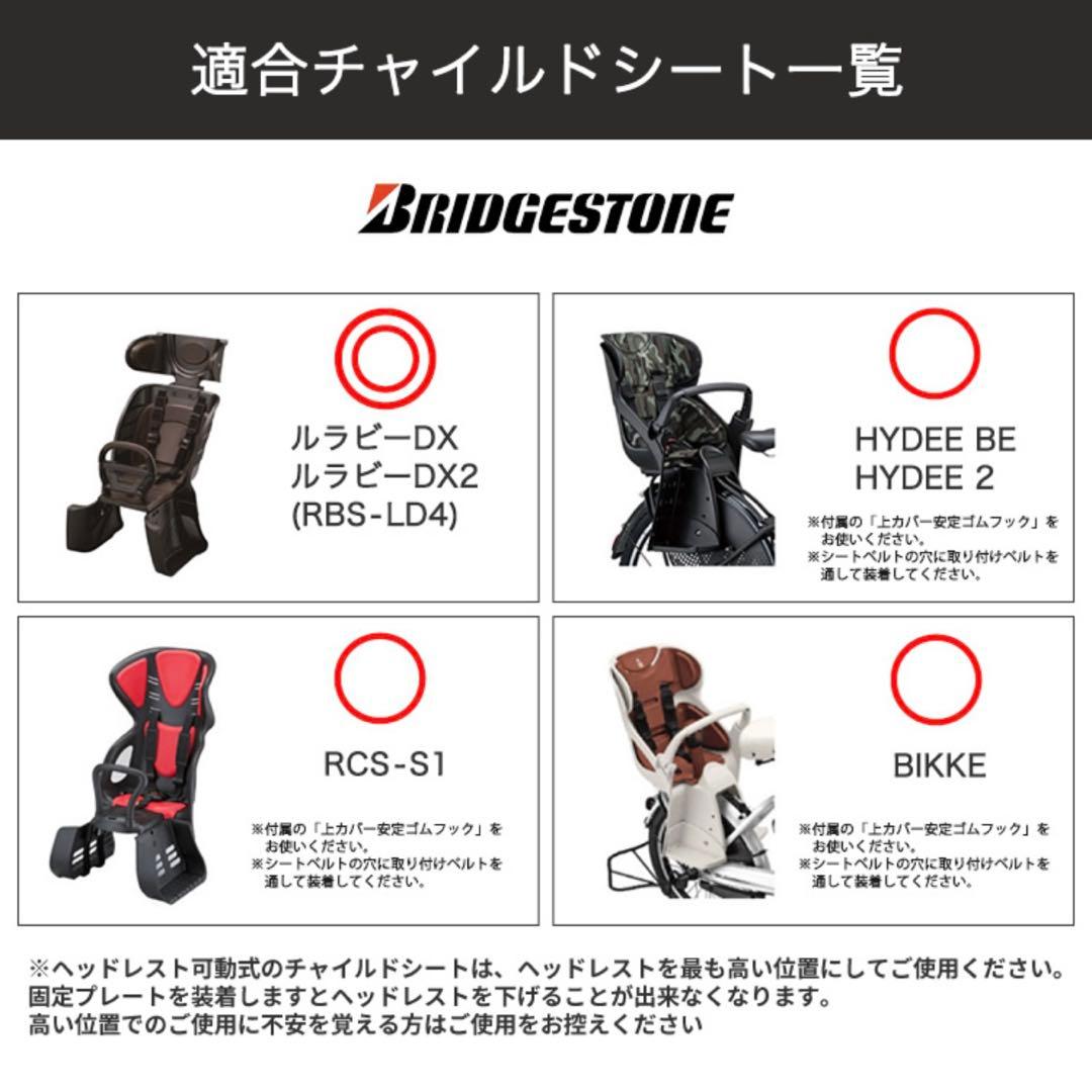 【美品】子供乗せ自転車　シェル型レインカバー　マルト　雨よけカバー　後ろ乗せ