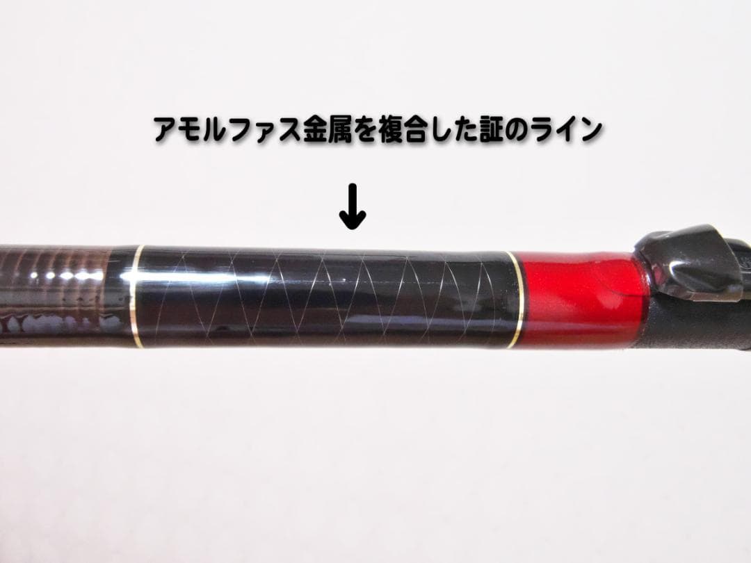 Daiwa THE磯 1号 48フカセ　中古美品
