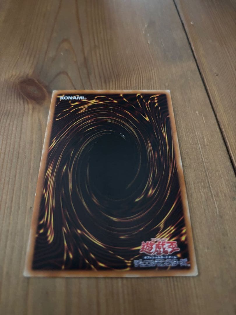 不死王リッチー PSA8 ウルティメットレア・シークレットレア
