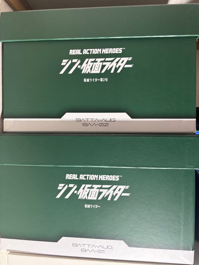 リアルアクションヒーローズ 仮面ライダー 2体セット