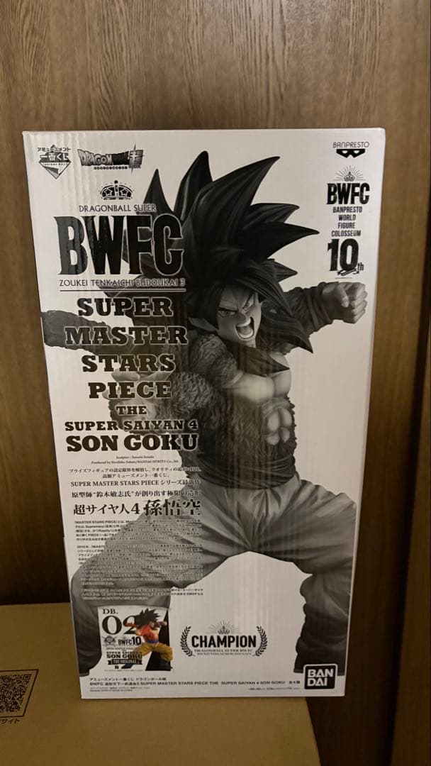 ドラゴンボール smsp 孫悟空 超サイヤ人4フィギュア b賞