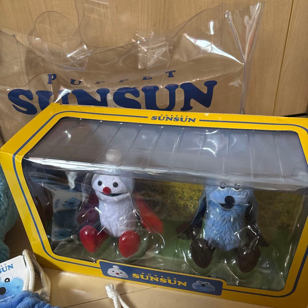 SUNSUN ぬいぐるみ フィギュアセットハッピーバック