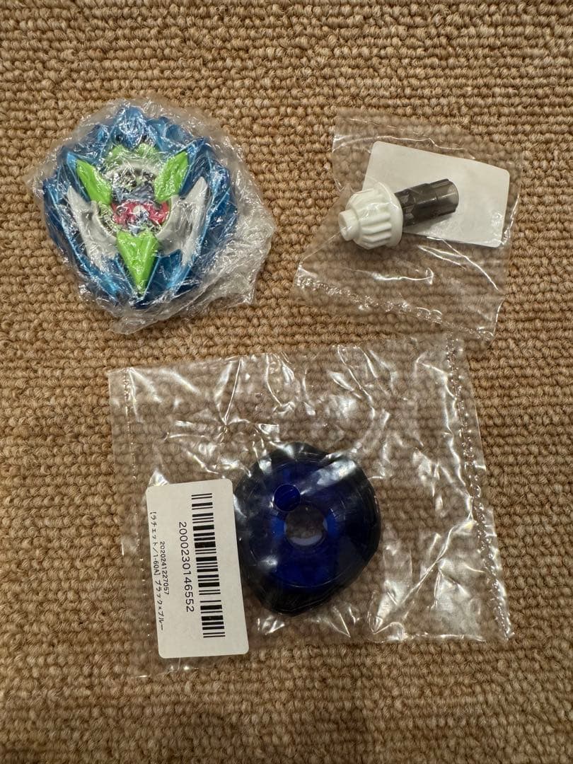 新品・未使用　カラーチョイスドランバスター　コンプリートセット