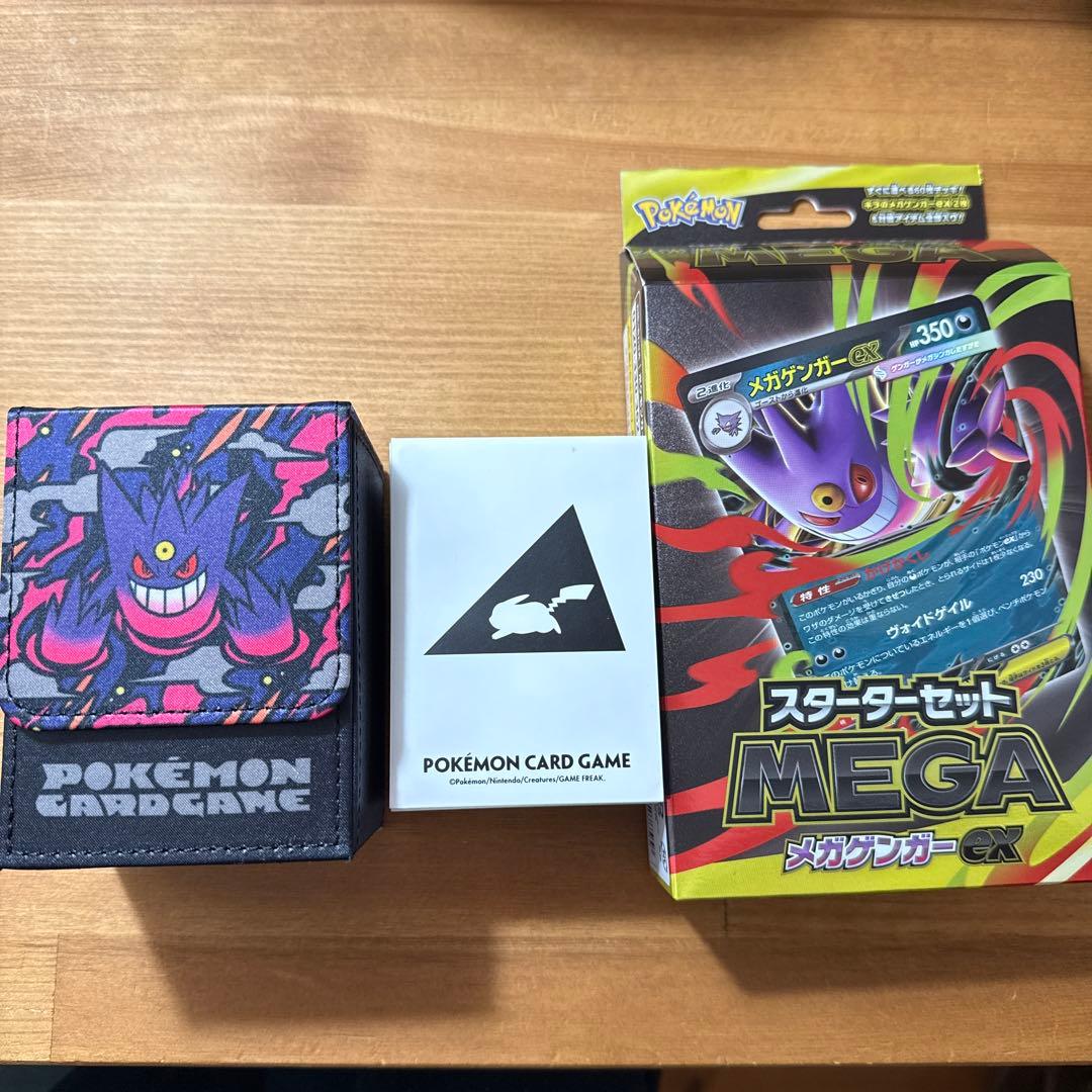 ポケモンカードゲーム 構築済みデッキ　メガゲンガーex ケース・スリーブ付き