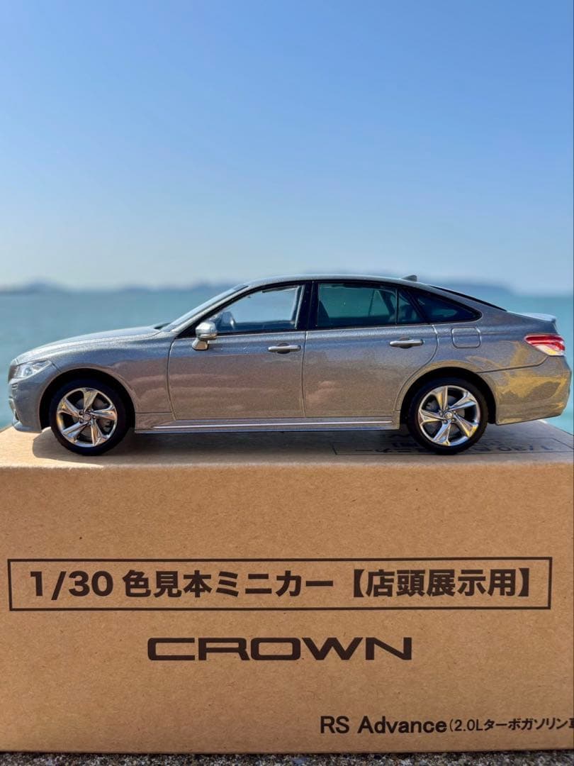 非売品　クラウン　２台セット　おまけ１台