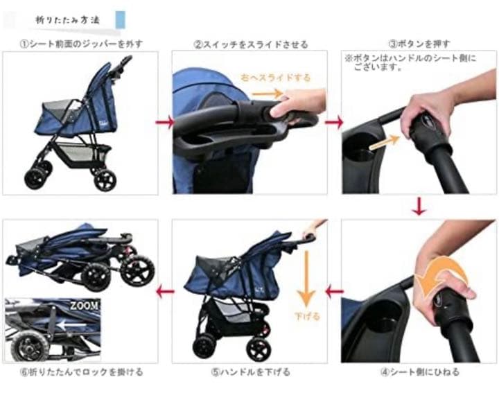 ペットバギー（Pet  Gear、カート）
