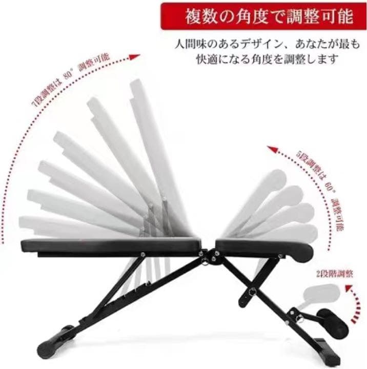 レーニングベンチ インクラインベンチ 可変式