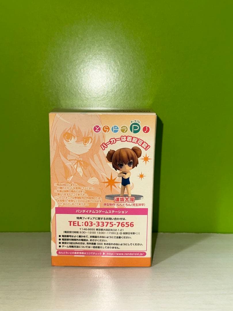 とらドラ！ ねんどろいどぷち 逢坂大河 最終回セーラー服　スクール水着ver.