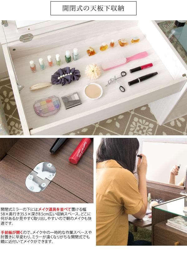 ドレッサー ローデスクタイプ 収納付 おしゃれ 北欧テイスト ブラウン