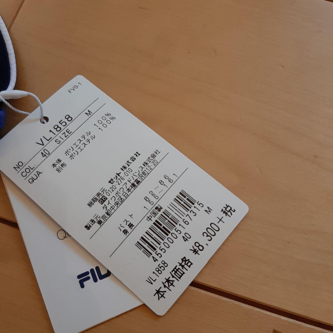 新品タグ付き　フィラ　セットアップ　シャツM&スコートL