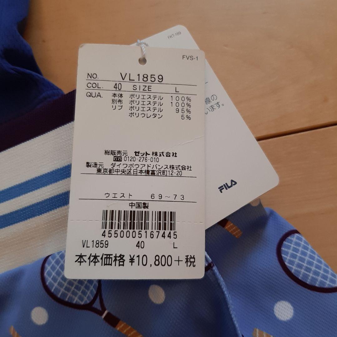 新品タグ付き　フィラ　セットアップ　シャツM&スコートL