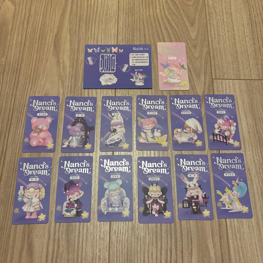 Nancis Dream ドリーム シークレット 13種 コンプリート アソート