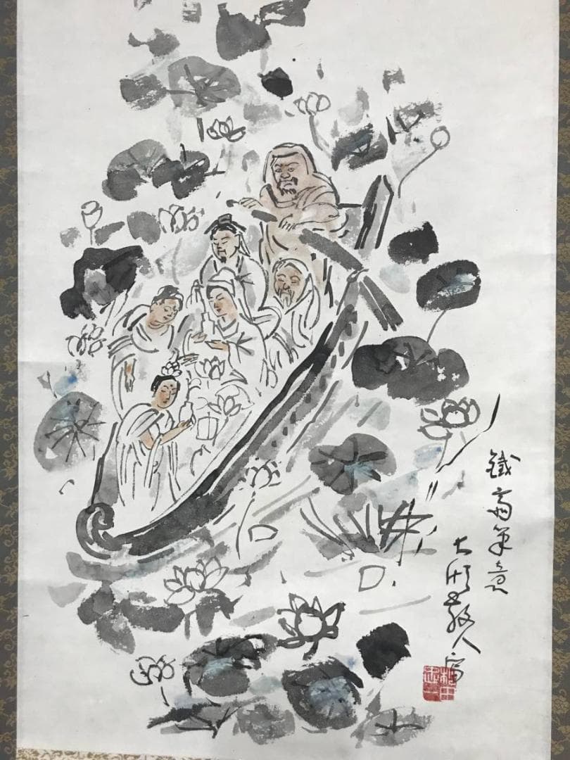 【真作】松田忠一/船中六聖画賛/鉄斎筆意/人物図/掛軸/名家伝来/AB-842