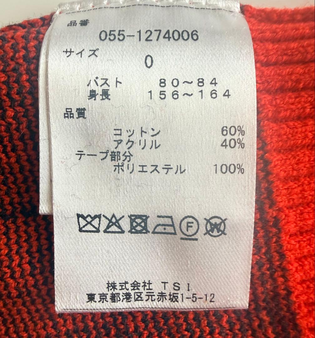 【極美品】PEARYGATES ハイエアー モックネックニットプルオーバー